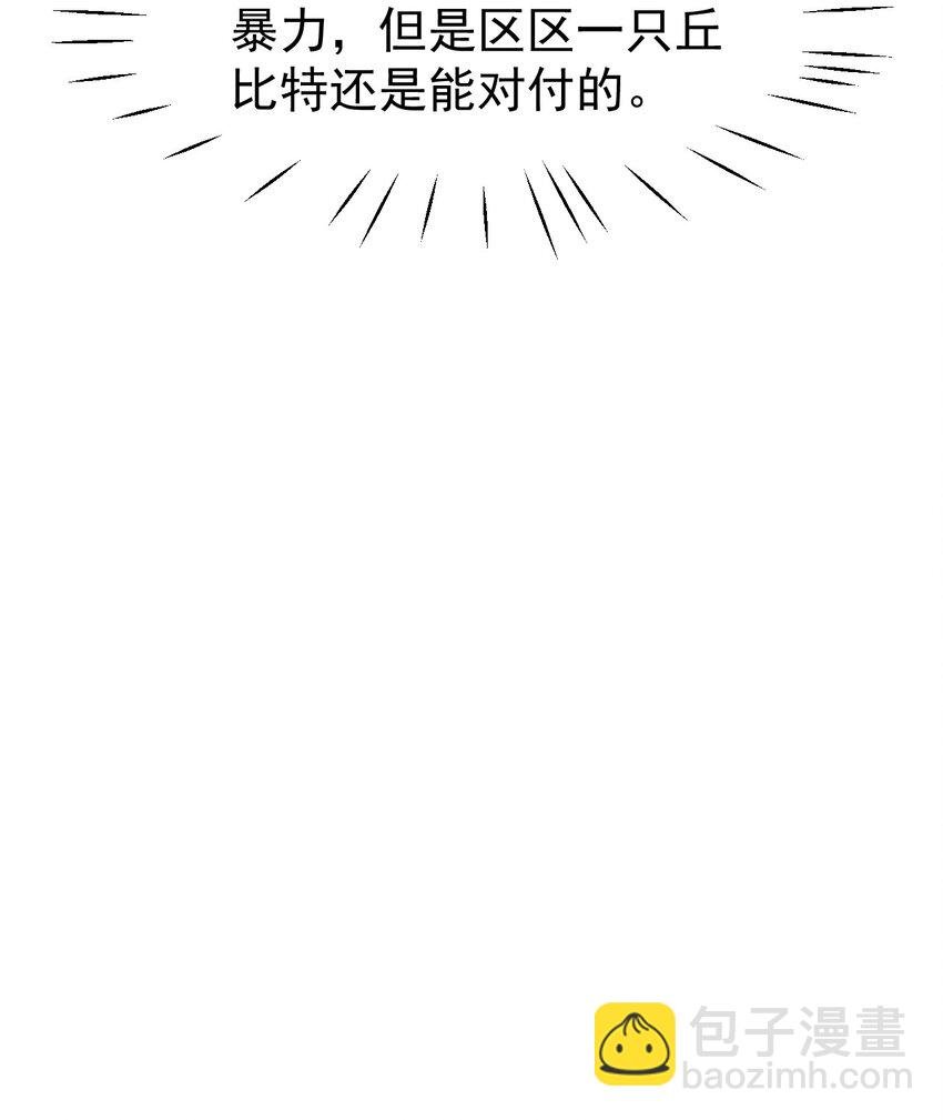 11 试探