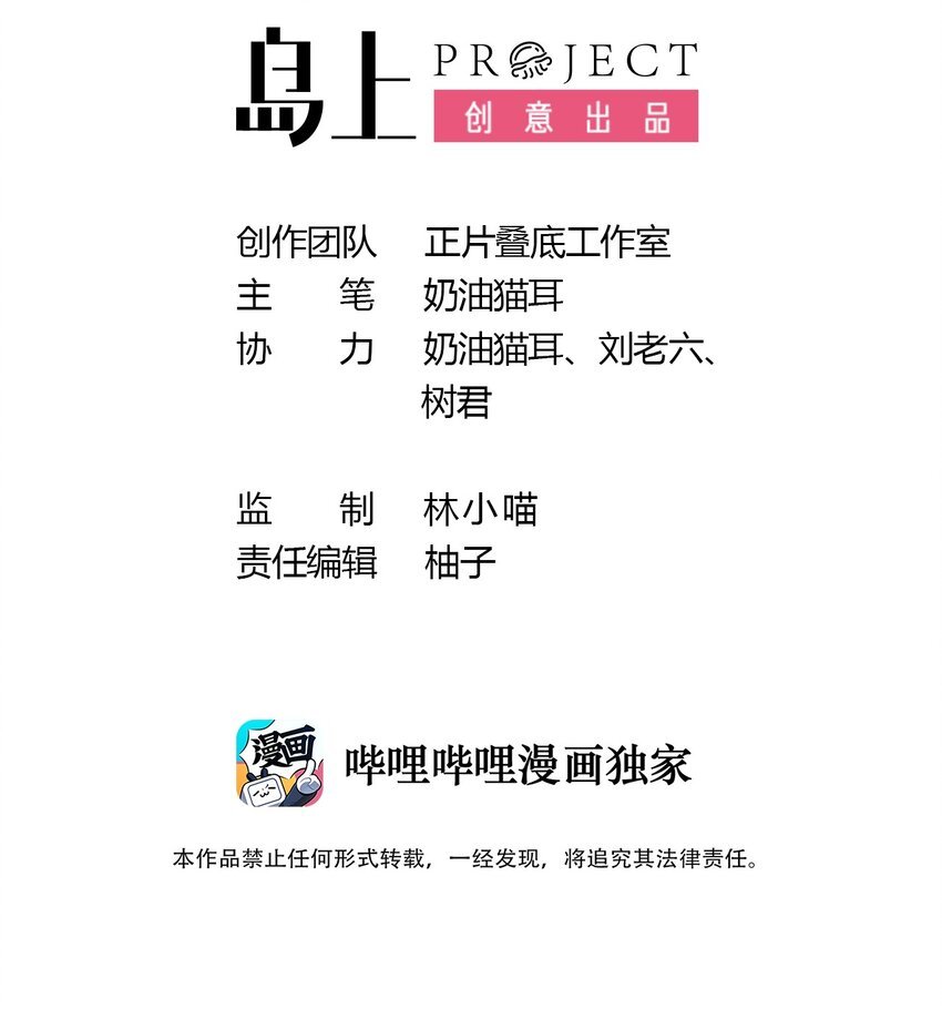 13 为什么是死库水？？