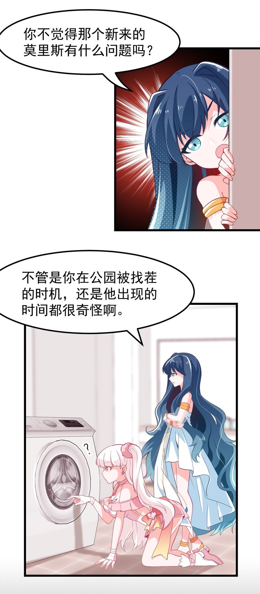 13 为什么是死库水？？