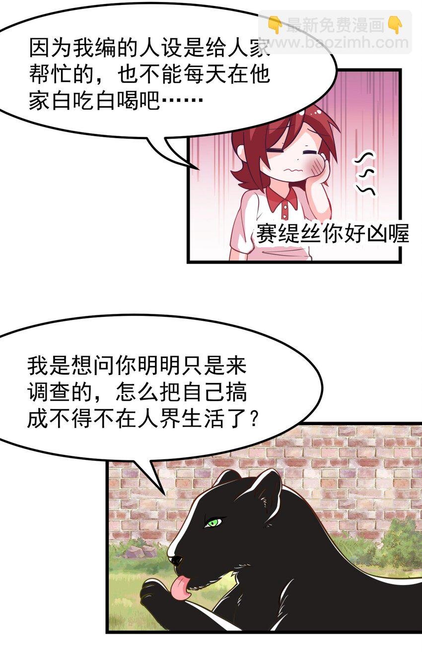 13 为什么是死库水？？
