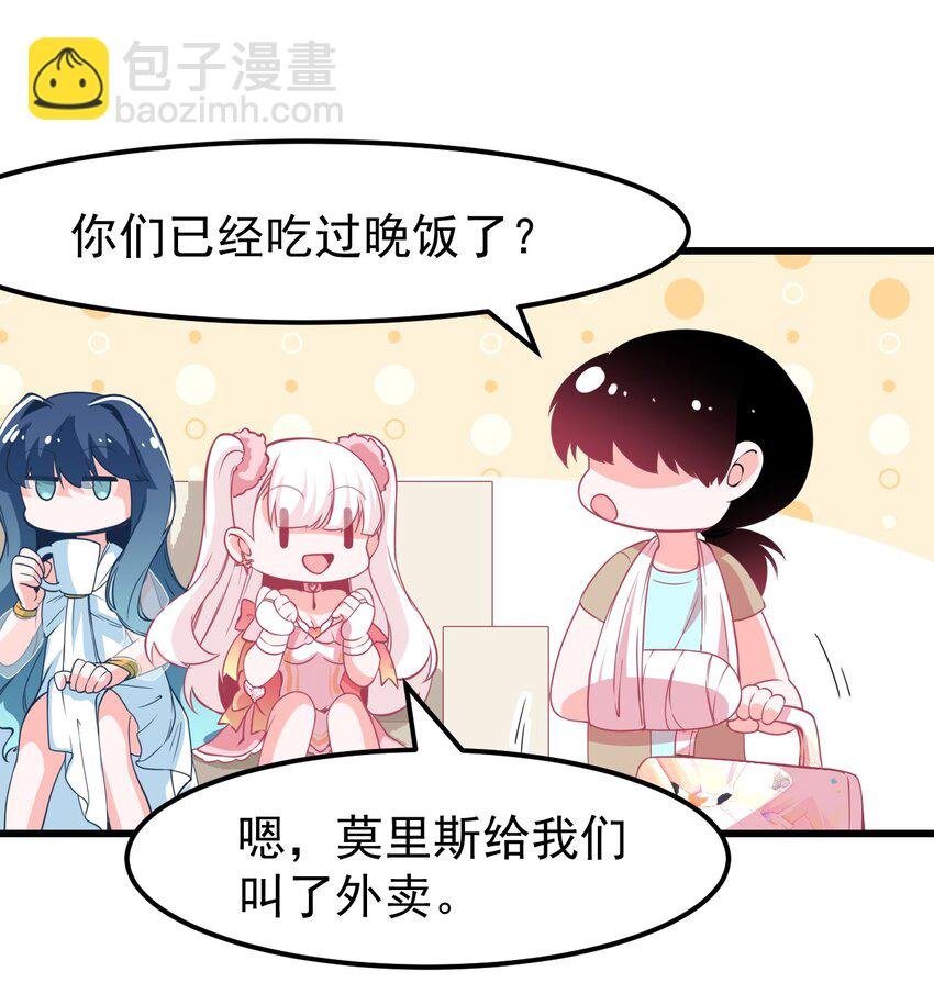 13 为什么是死库水？？