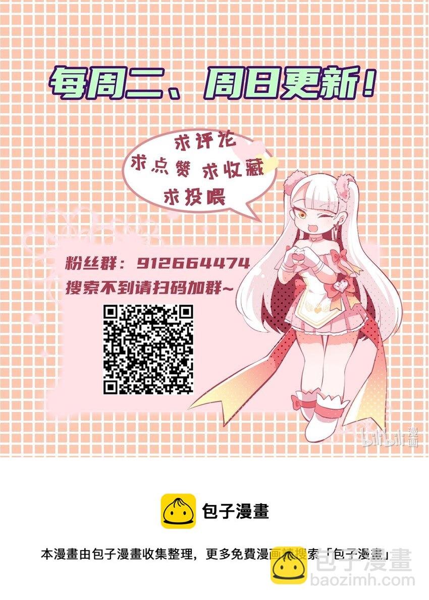 13 为什么是死库水？？