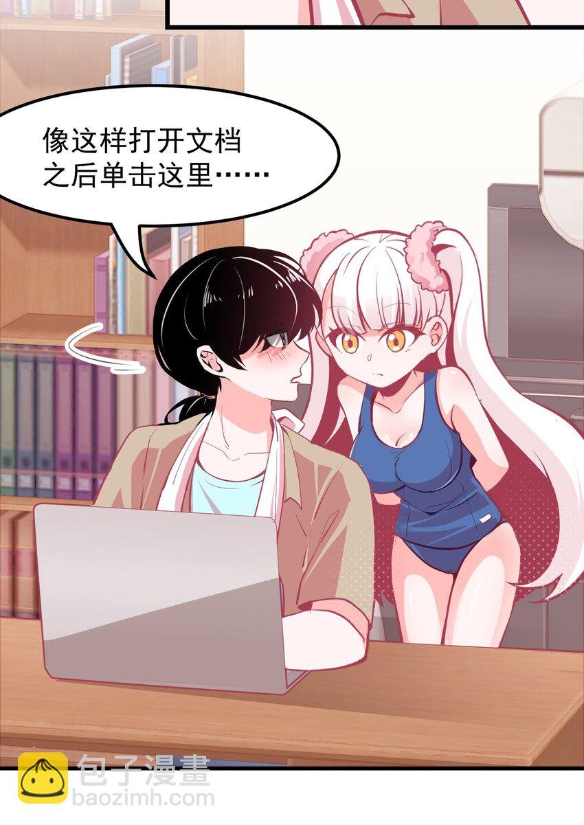 14 向漫展进发！