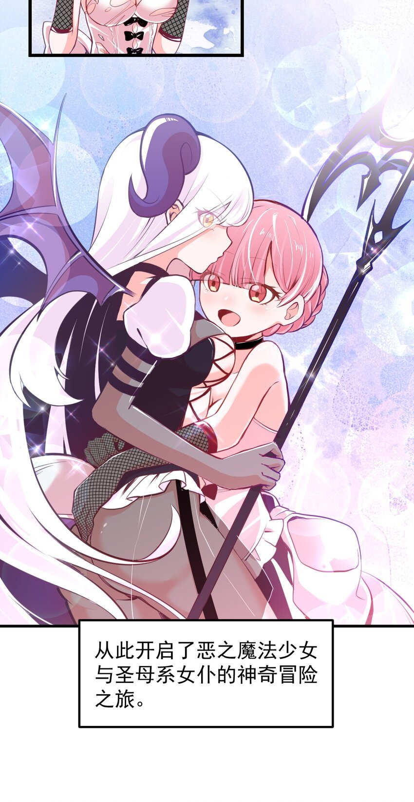 15 被诅咒的魔法使
