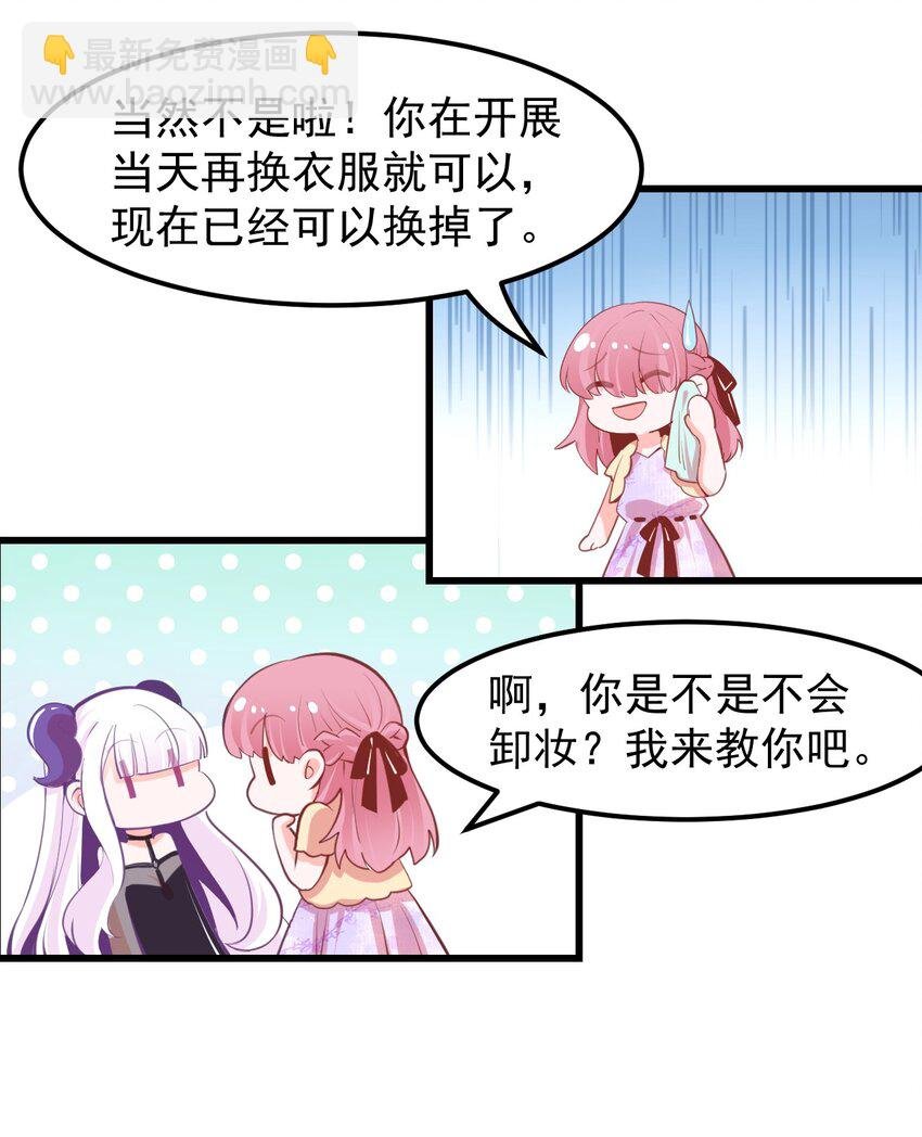 15 被诅咒的魔法使