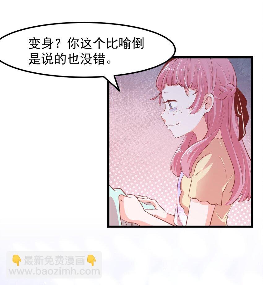 15 被诅咒的魔法使
