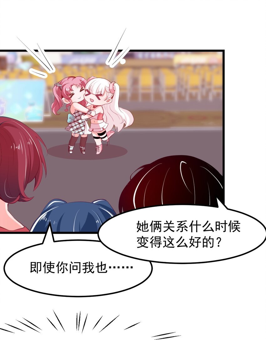 16 小魅魔特训！