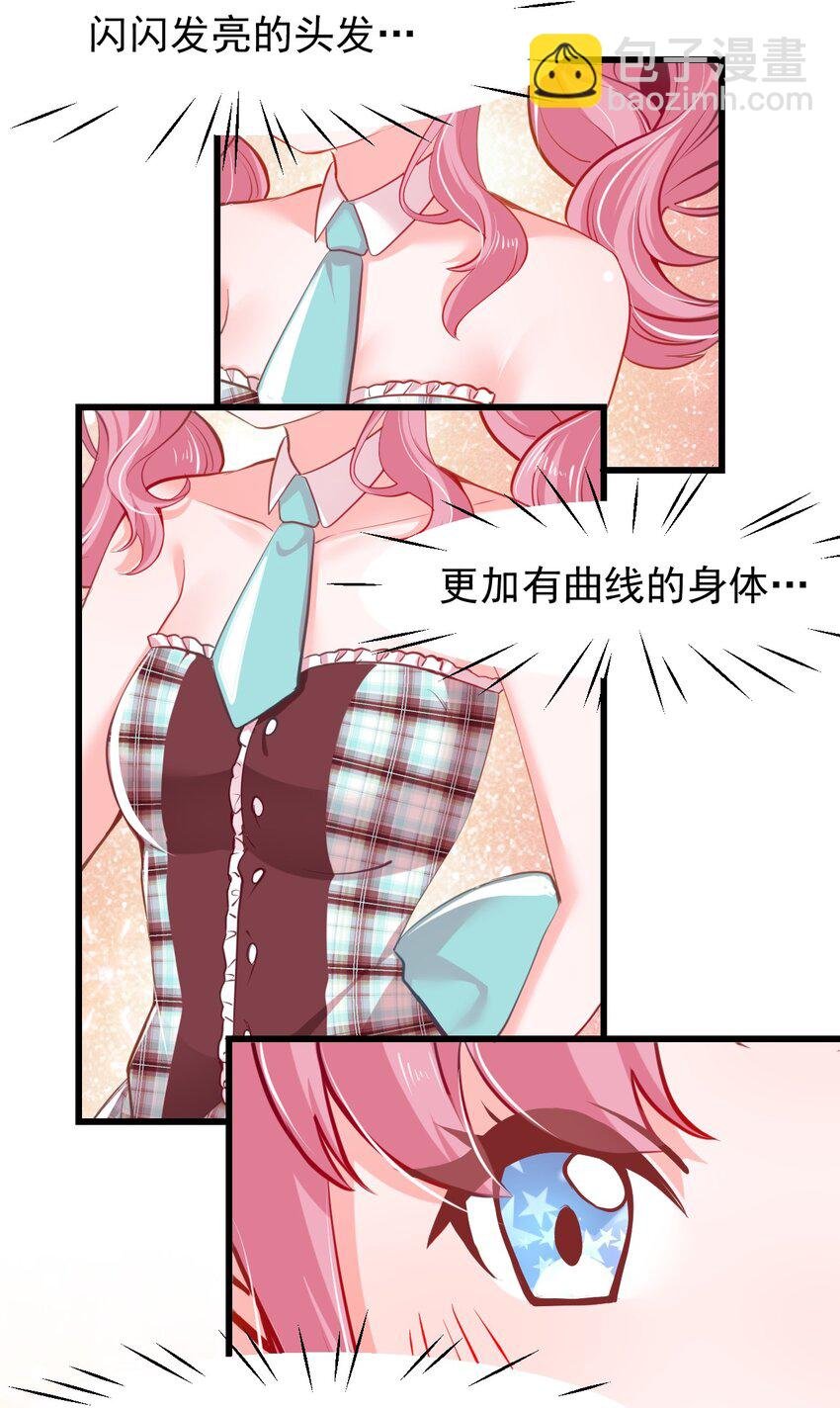 16 小魅魔特训！