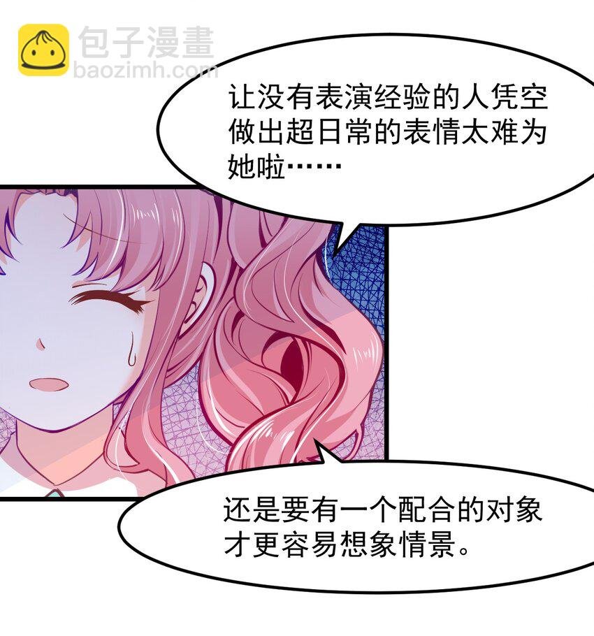 16 小魅魔特训！