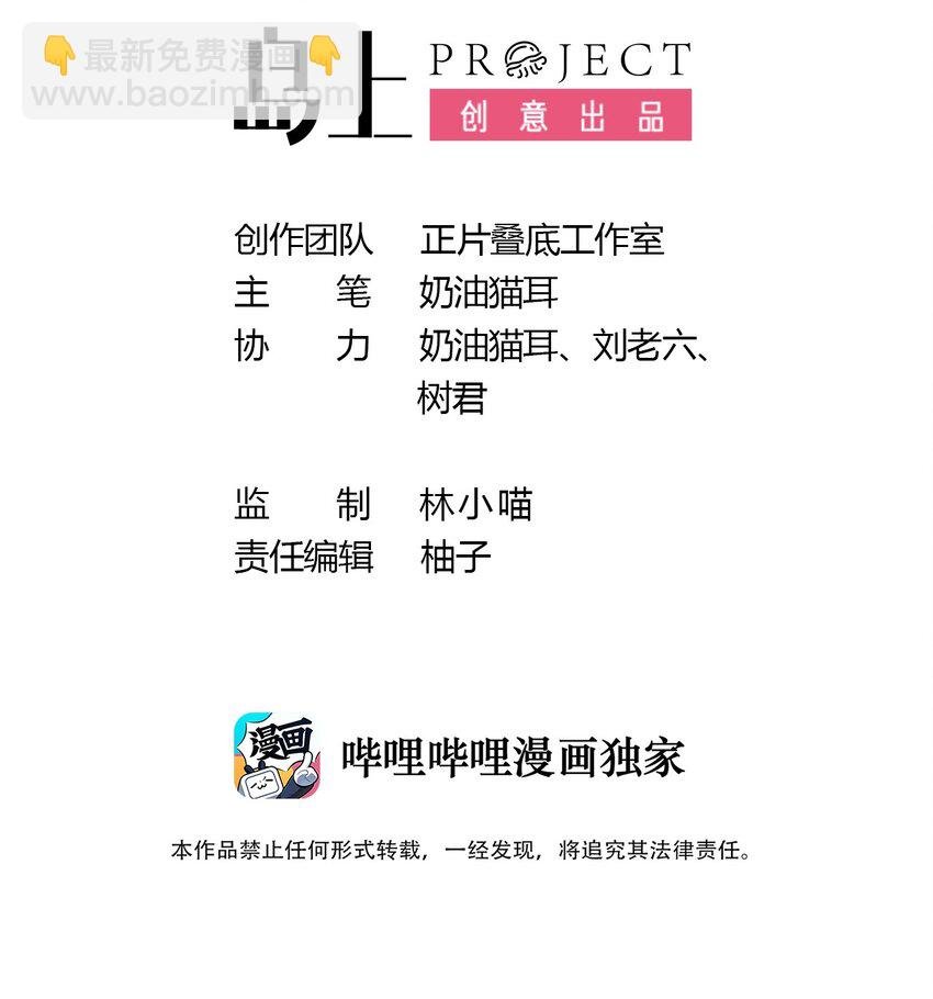 17 特训成果验收中