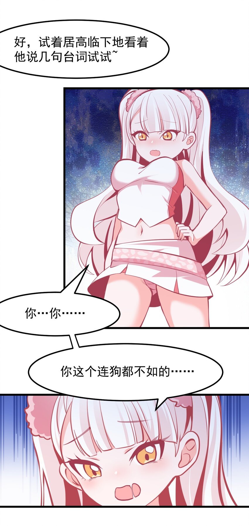 17 特训成果验收中