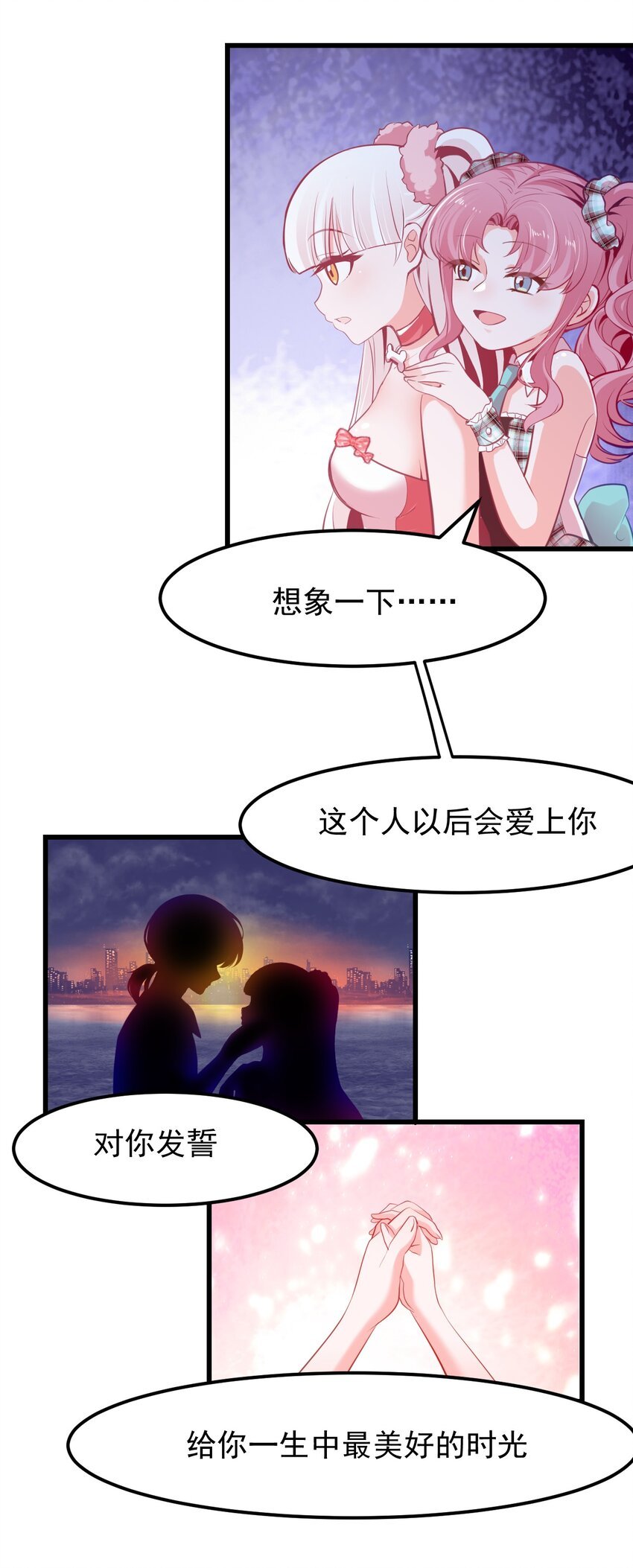 17 特训成果验收中