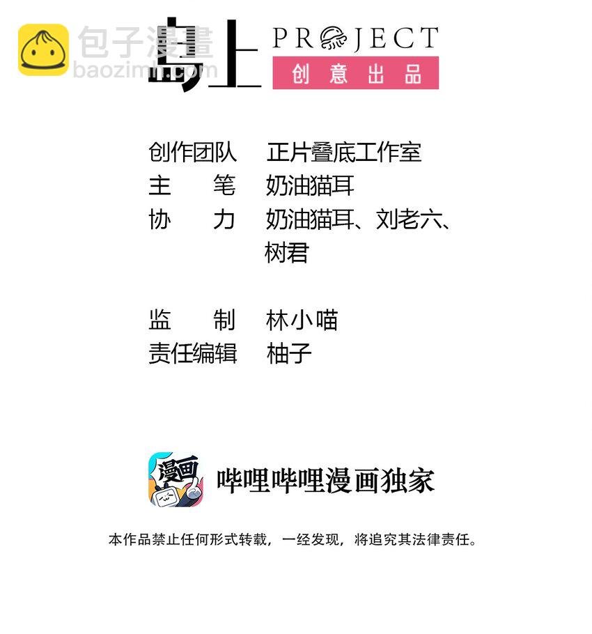01 人类，你引起了我的注意