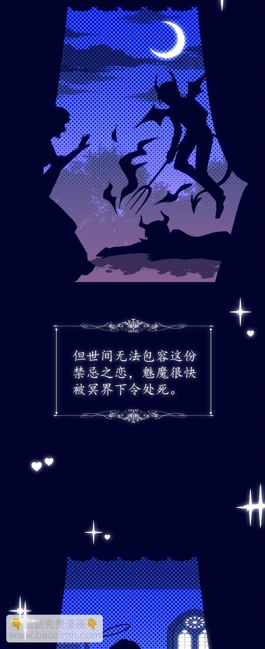 01 人类，你引起了我的注意