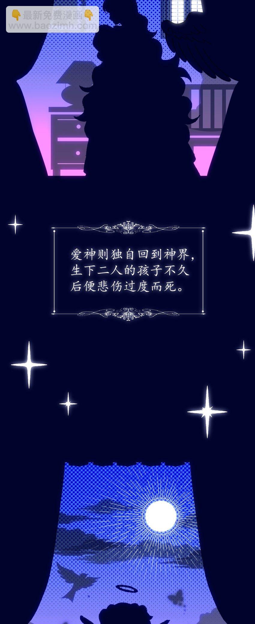 01 人类，你引起了我的注意