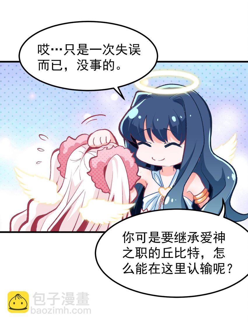 01 人类，你引起了我的注意
