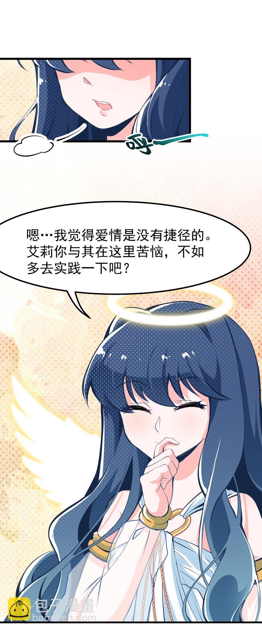 01 人类，你引起了我的注意