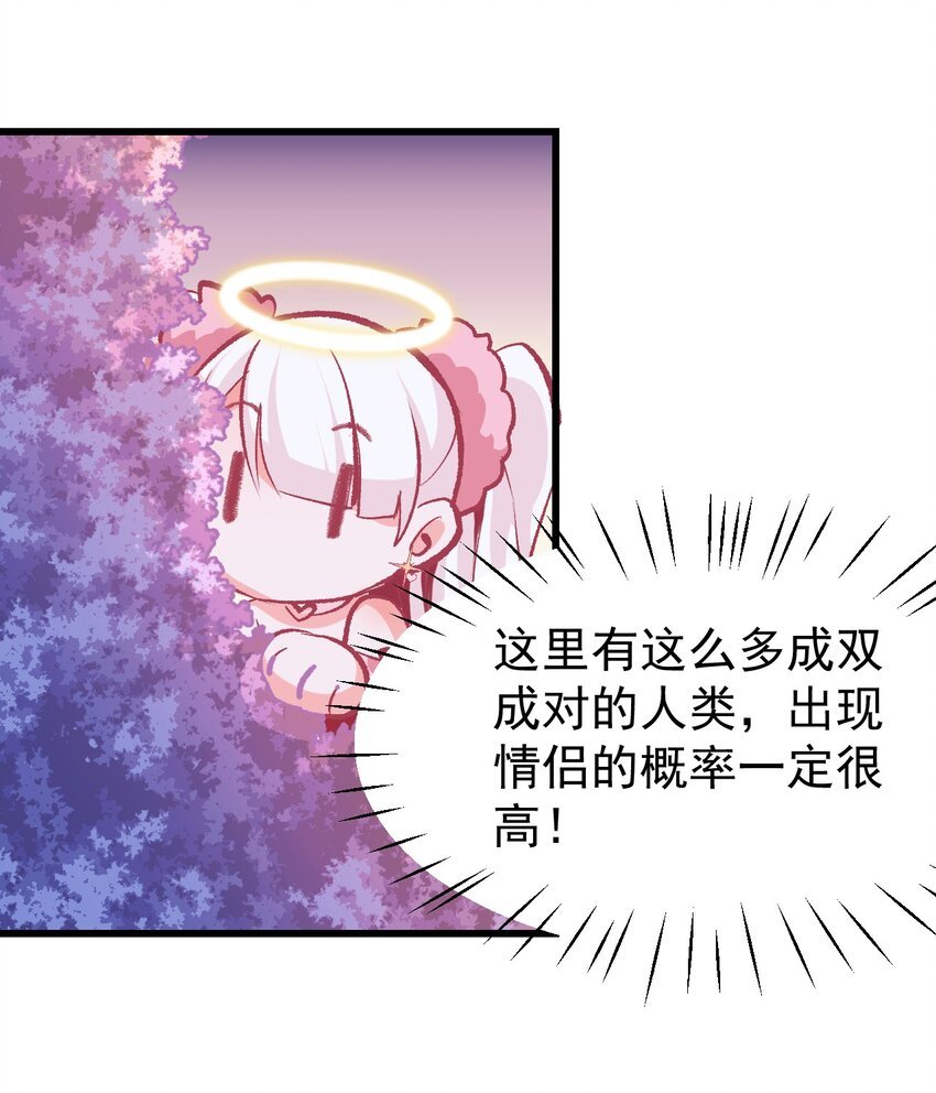 01 人类，你引起了我的注意