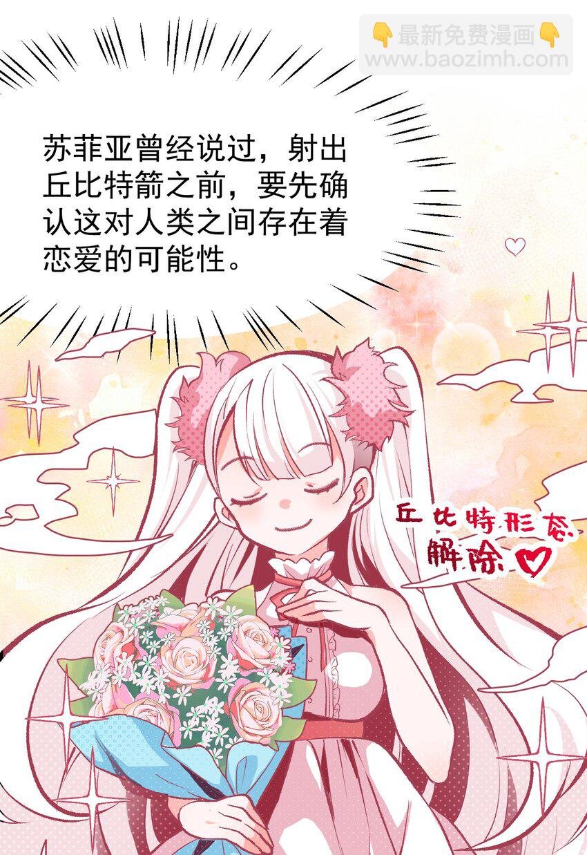 01 人类，你引起了我的注意