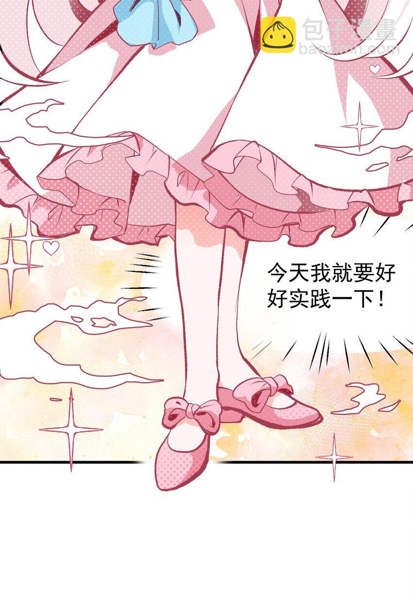 01 人类，你引起了我的注意