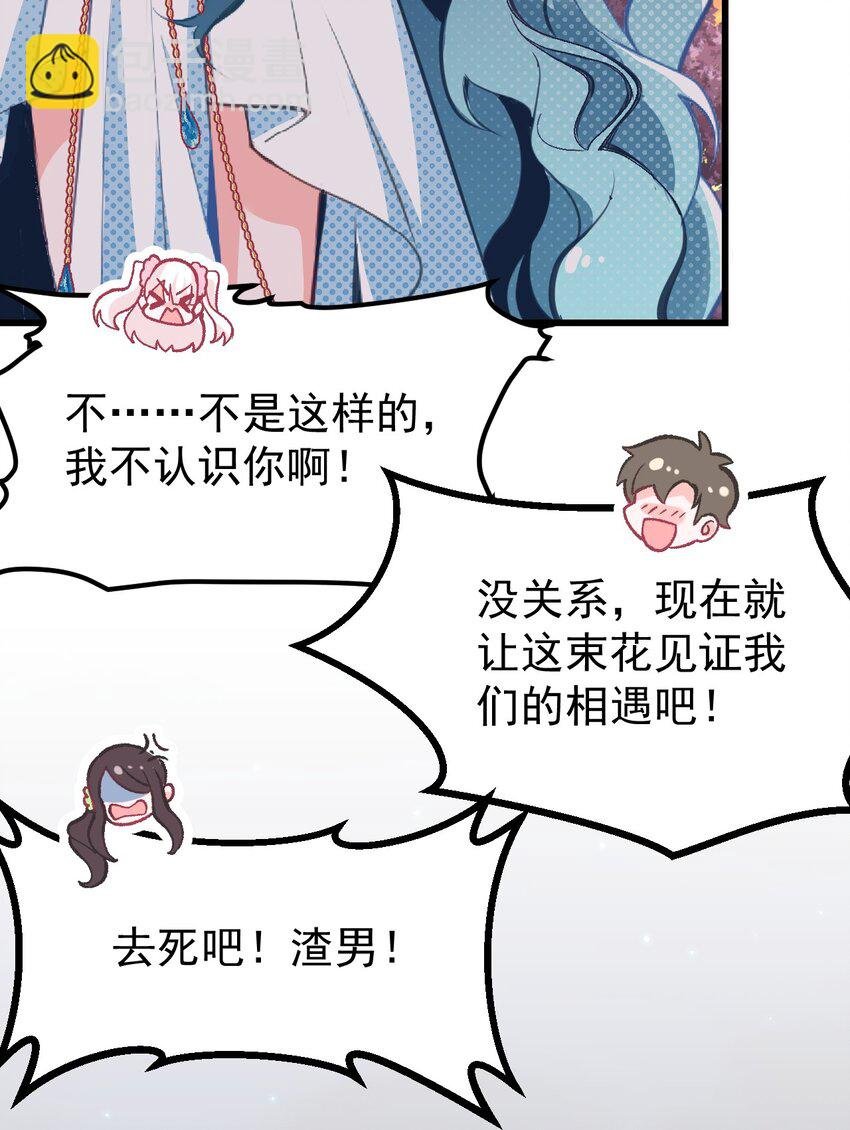 01 人类，你引起了我的注意