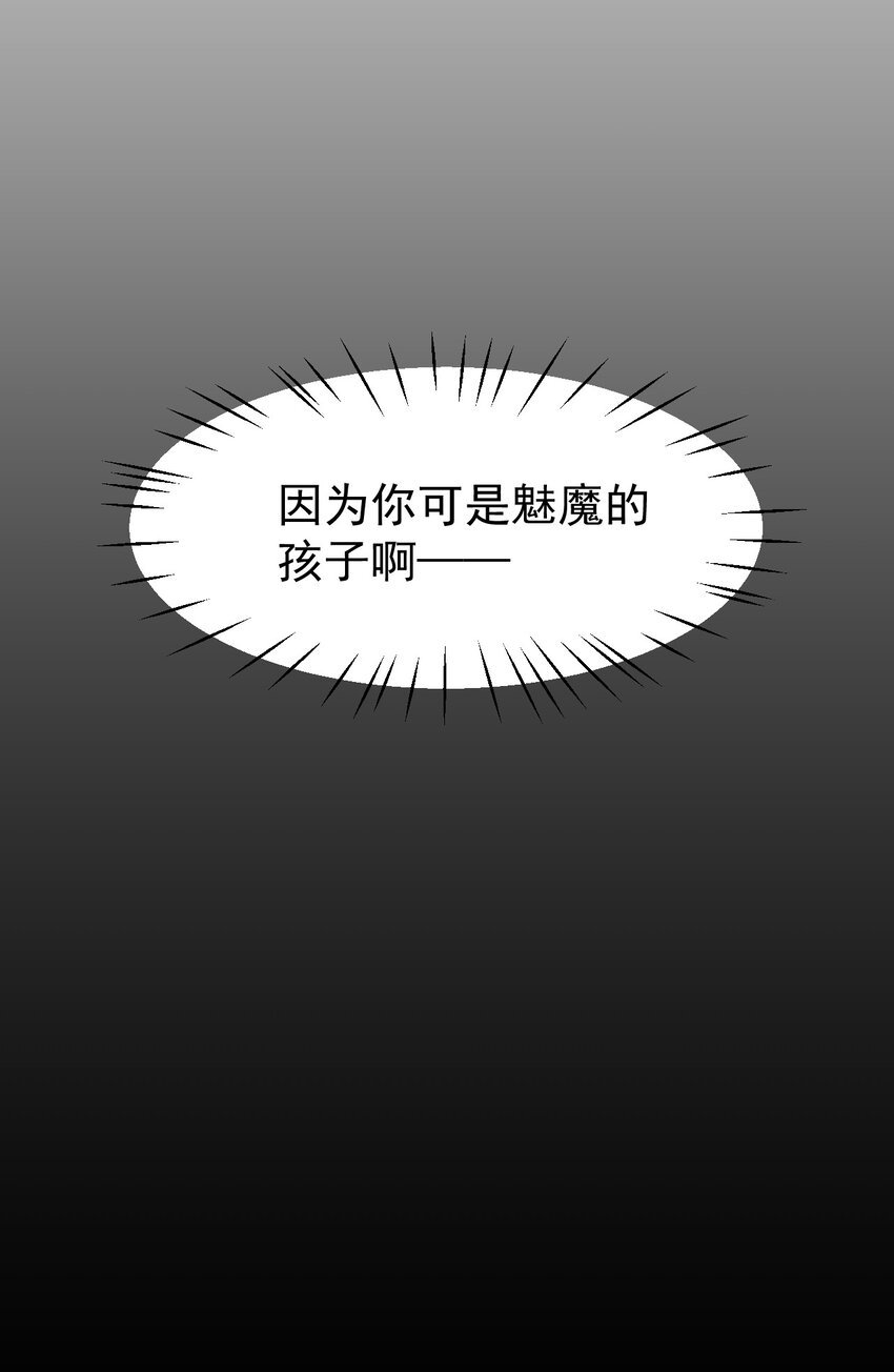 01 人类，你引起了我的注意