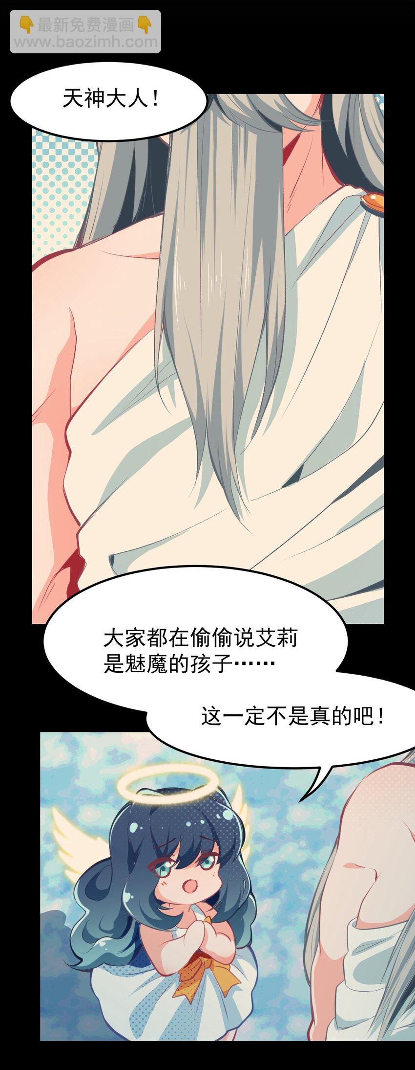 01 人类，你引起了我的注意