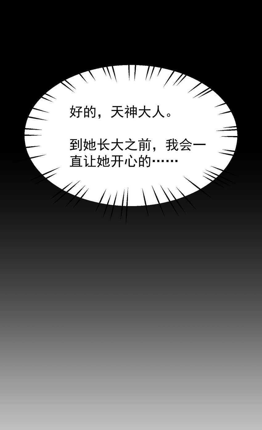 01 人类，你引起了我的注意