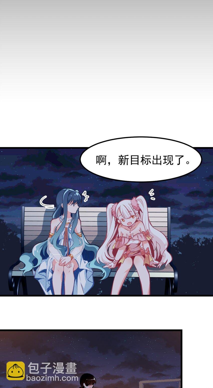 01 人类，你引起了我的注意