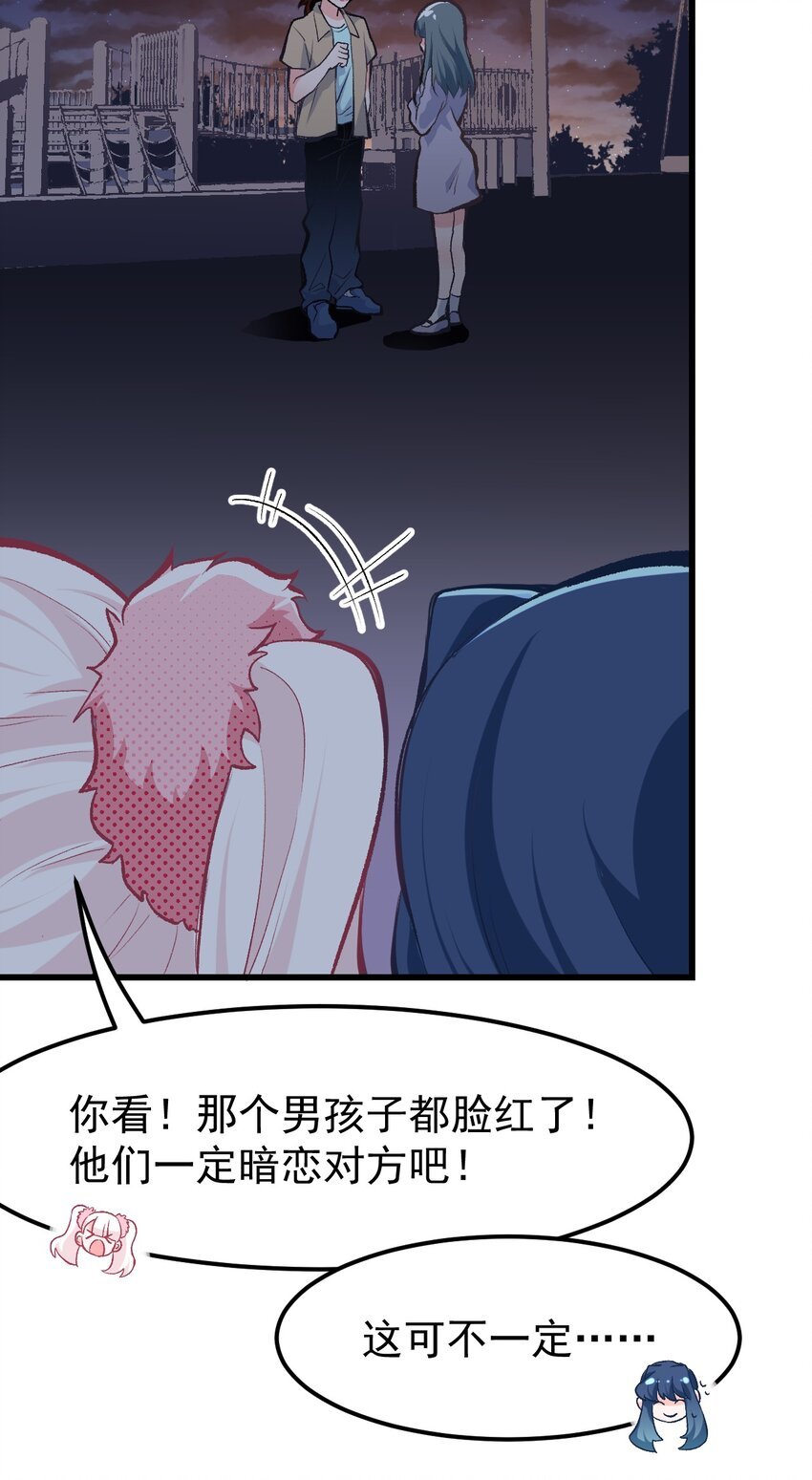 01 人类，你引起了我的注意