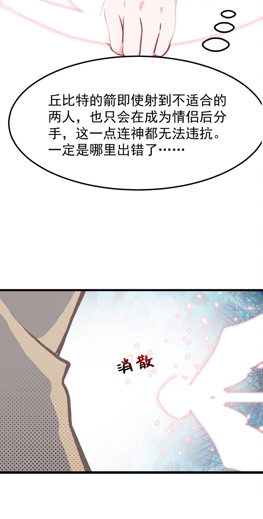 01 人类，你引起了我的注意