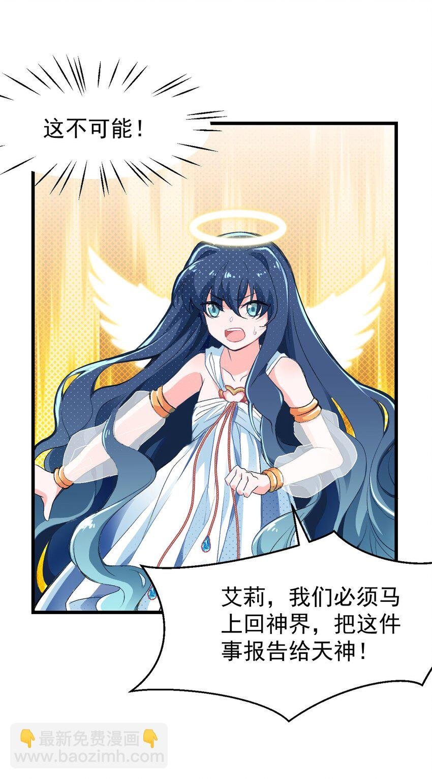 01 人类，你引起了我的注意