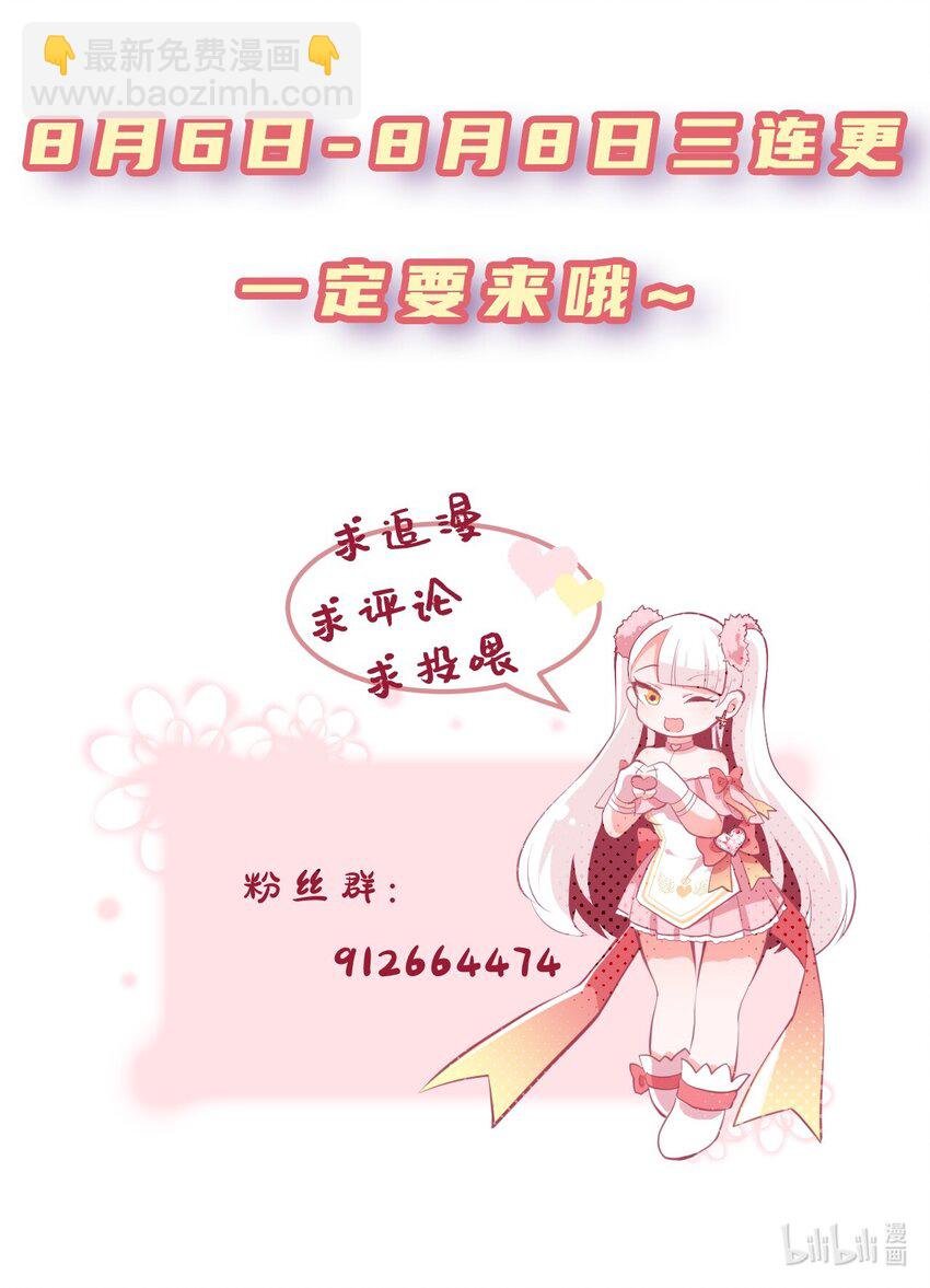 01 人类，你引起了我的注意