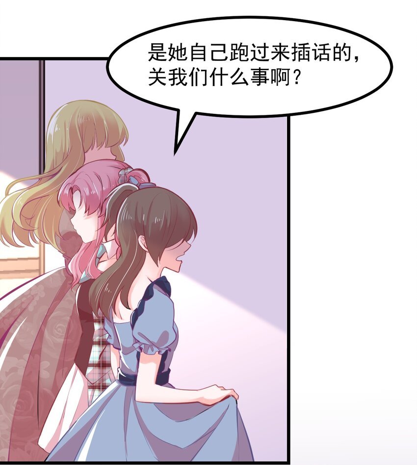 18 面具