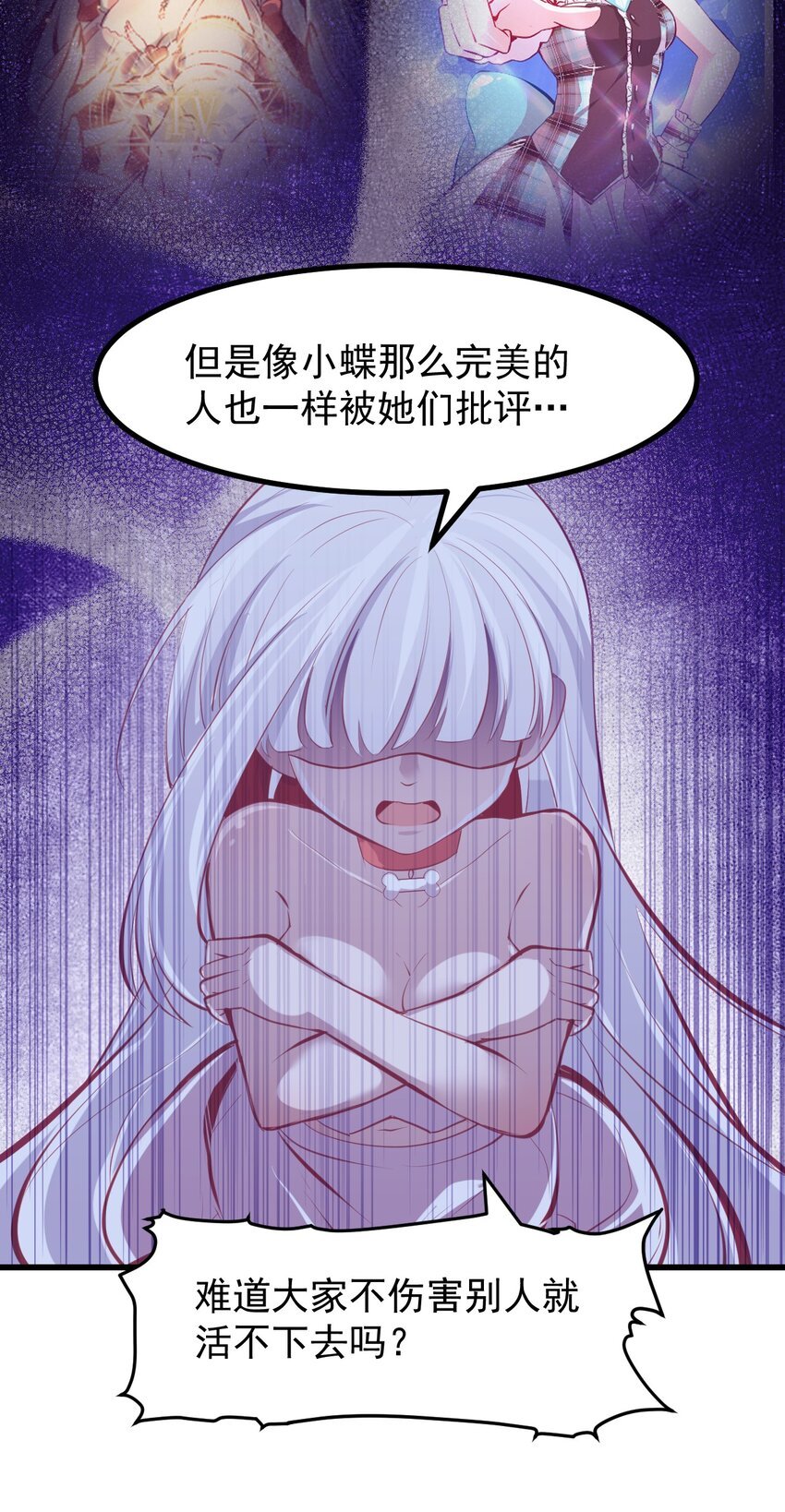 18 面具