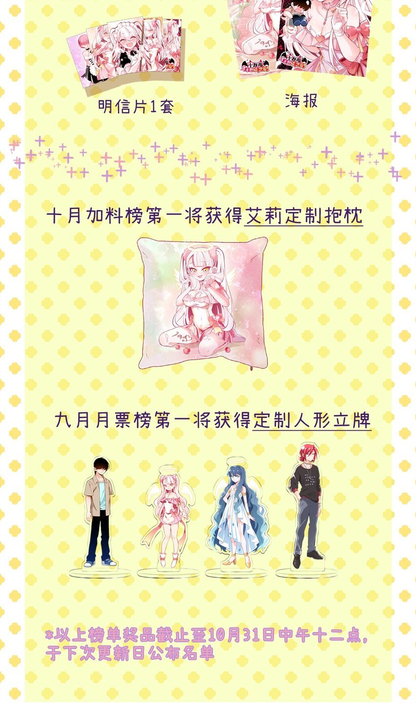 18 面具