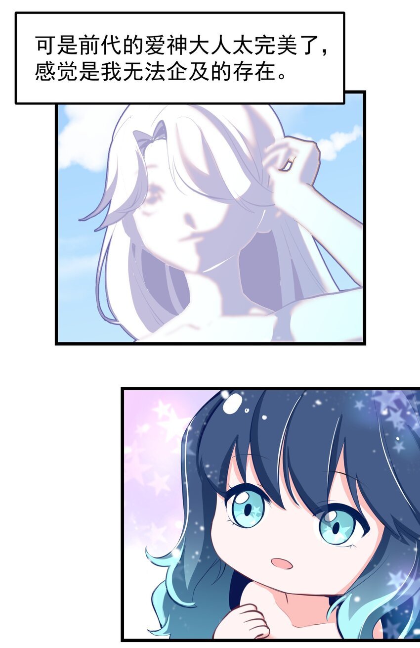 19 苏菲亚（上）