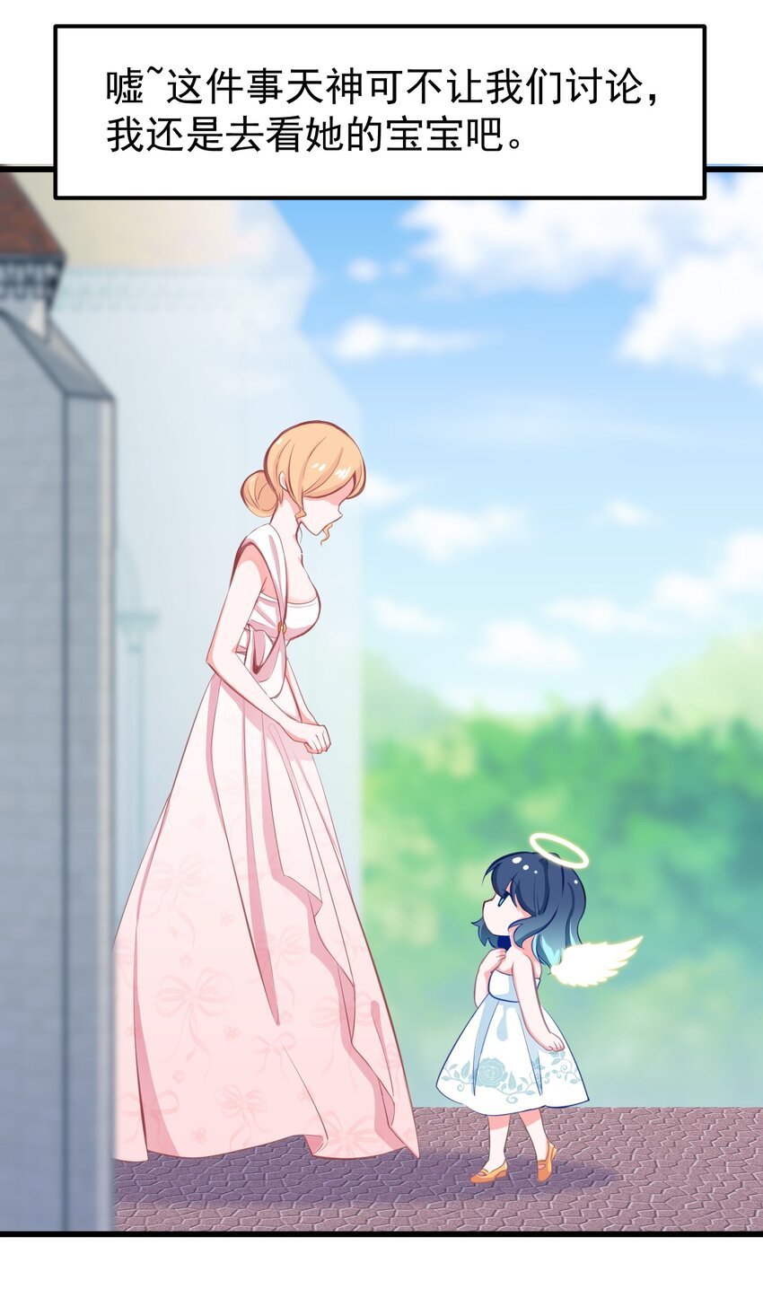 19 苏菲亚（上）