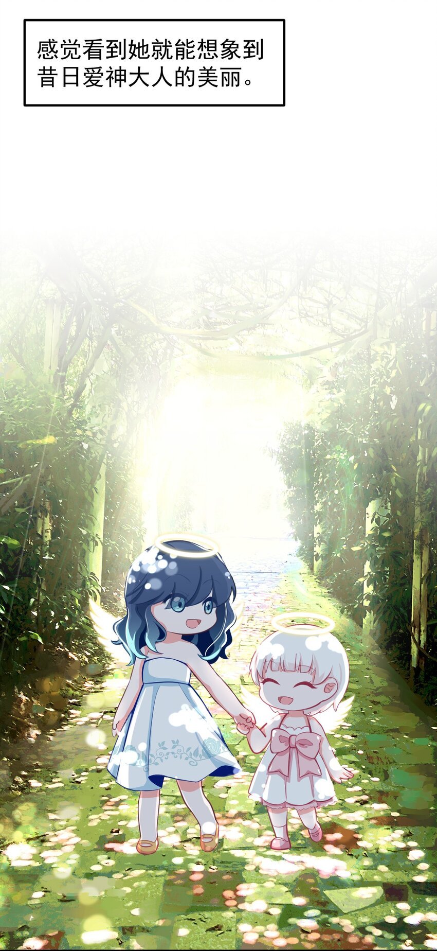 19 苏菲亚（上）
