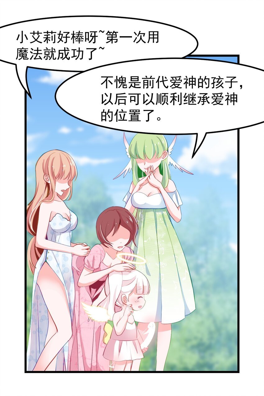 19 苏菲亚（上）