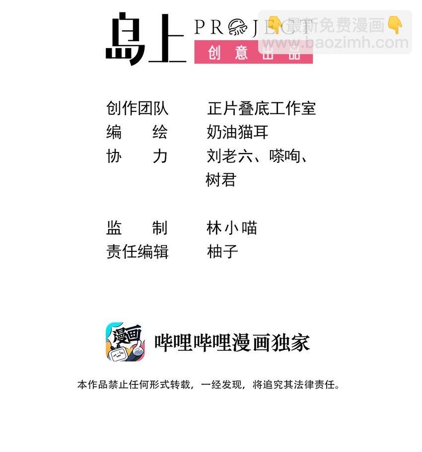 22 人海危机！