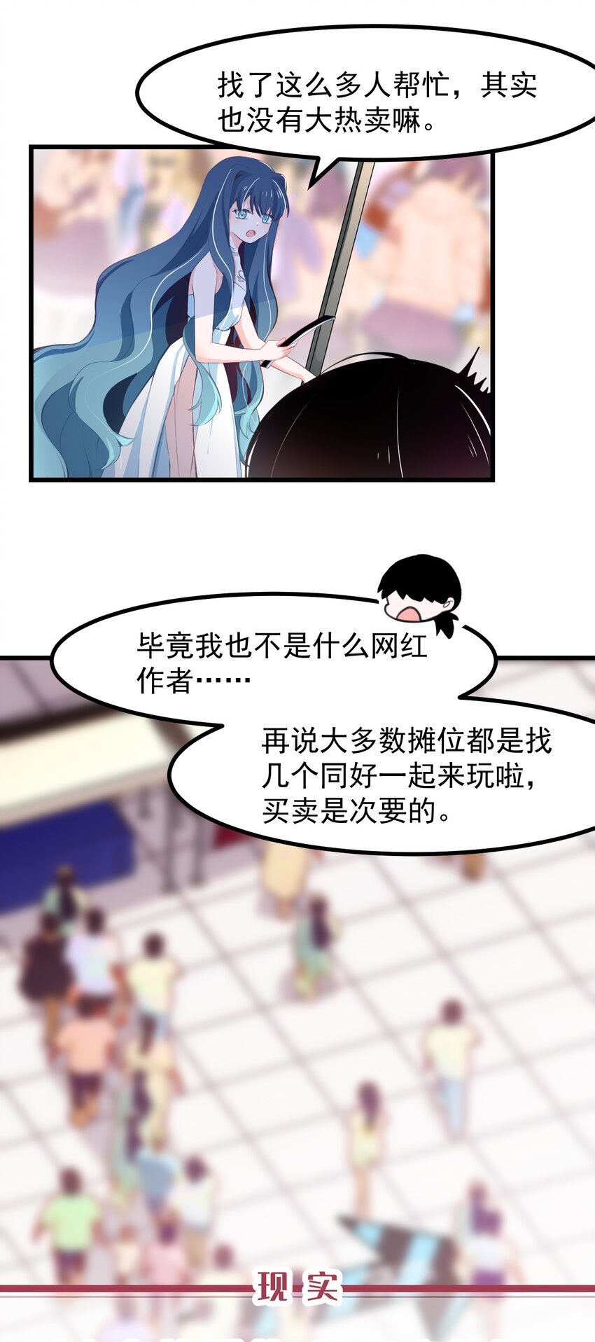 22 人海危机！
