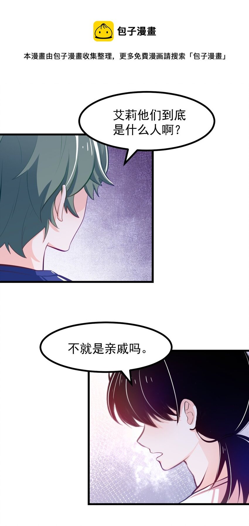 22 人海危机！