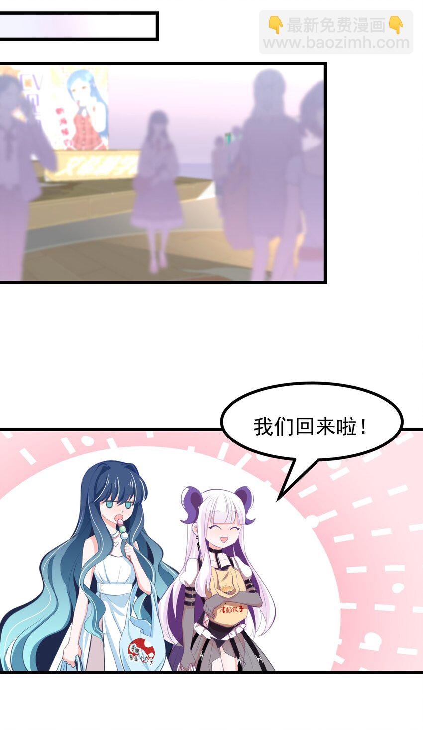 22 人海危机！