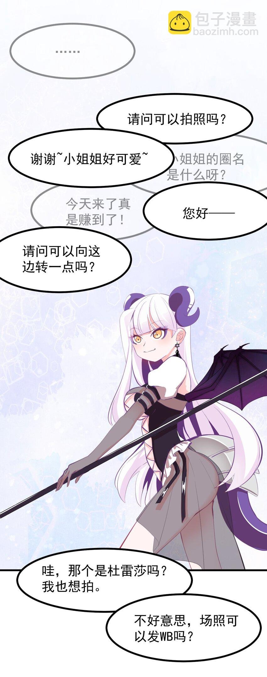 22 人海危机！