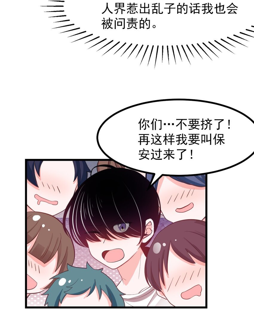 22 人海危机！