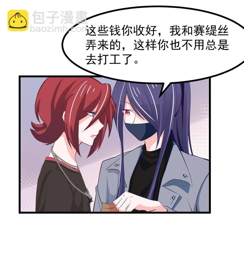 23 听说有人想当本小姐的狗？