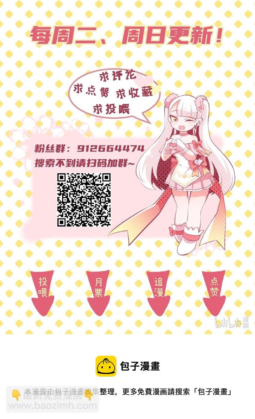 23 听说有人想当本小姐的狗？