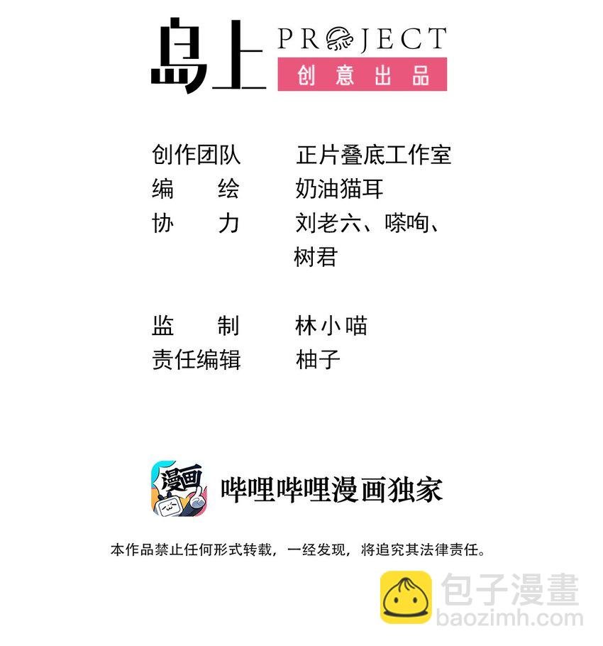 24 人类的解决方式