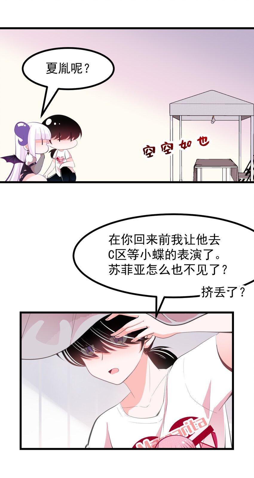 24 人类的解决方式